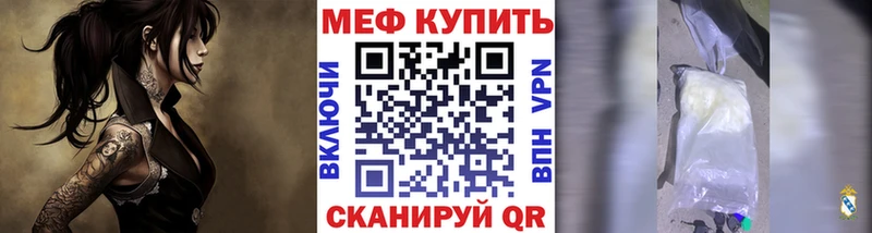Наркошоп купить Кокаин  МАРИХУАНА  А ПВП  Гашиш  Мефедрон  Ивантеевка