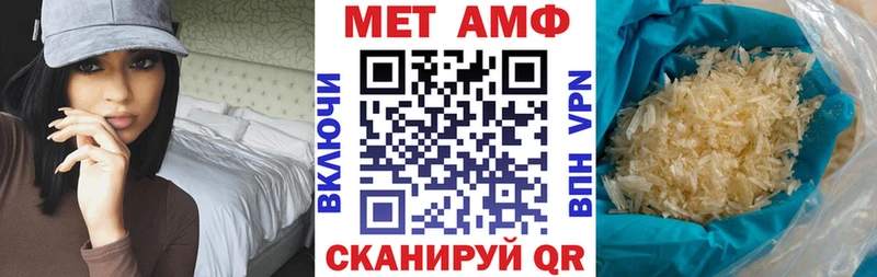 Амфетамин 97%  Купить закладки  Ивантеевка 