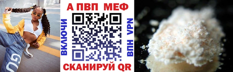Купить где  Ивантеевка  А ПВП VHQ 