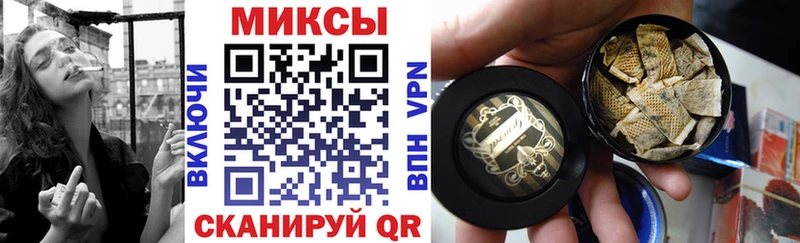 БУТИРАТ бутандиол  Купить где  Ивантеевка 