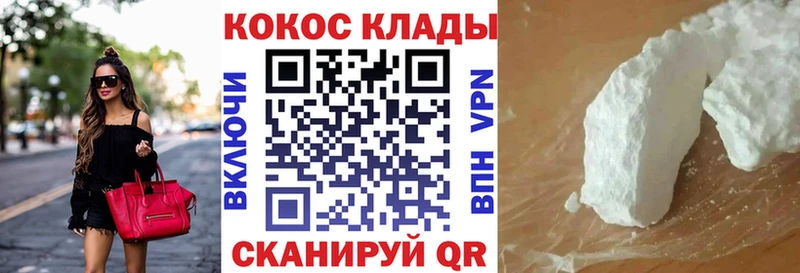 Купить где  Ивантеевка  Кокаин Боливия 