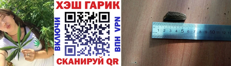 ГАШИШ индика сатива  Купить закладки  Ивантеевка 