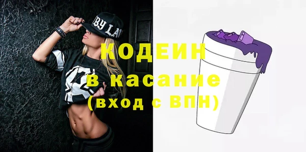 метамфетамин Заводоуковск