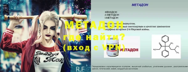 молекула духа Заволжск