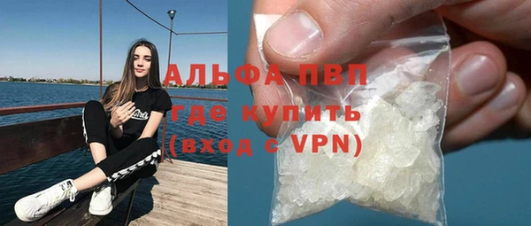 амфетамин Ельня