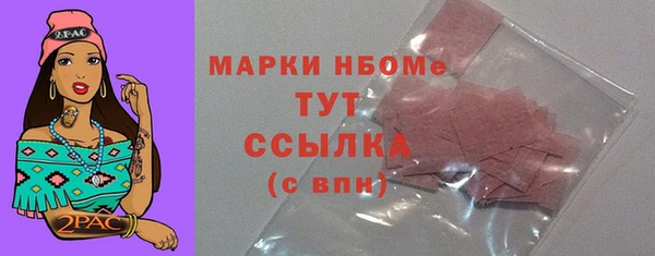 амфетамин Ельня