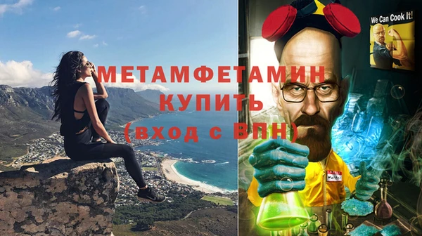 эйфоретик Елабуга