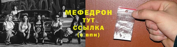 амфетамин Ельня