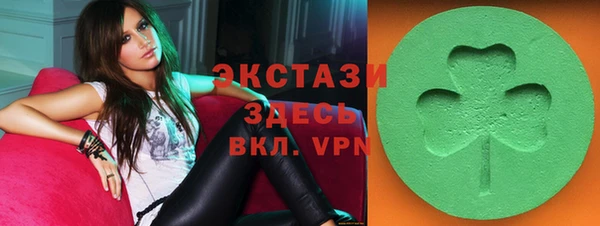 молекула духа Заволжск