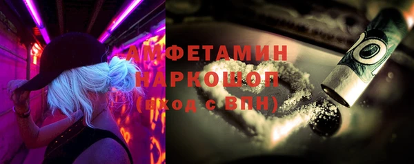 кокс Елизово