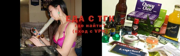 амфетамин Ельня