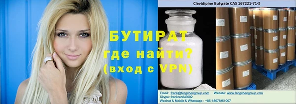 эйфоретик Елабуга