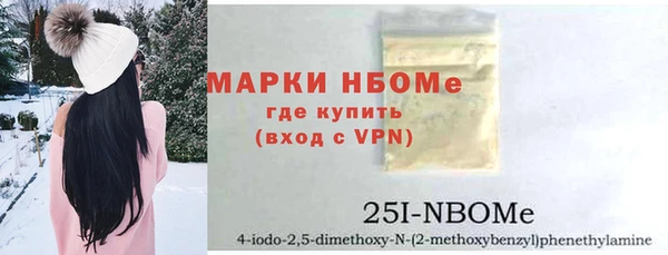 кокс Елизово