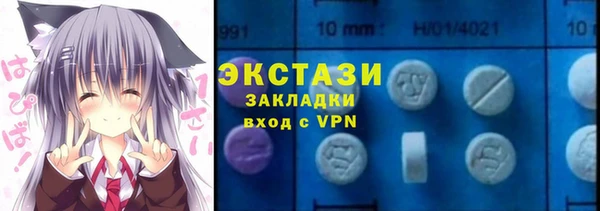 эйфоретик Елабуга