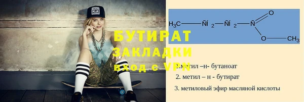 прущие крисы Семикаракорск