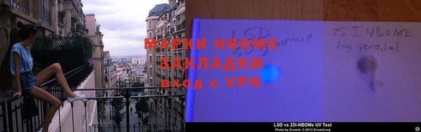 mdpv Семёнов