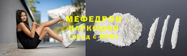 амфетамин Ельня