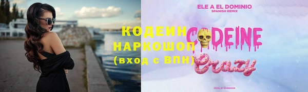 метамфетамин Заводоуковск