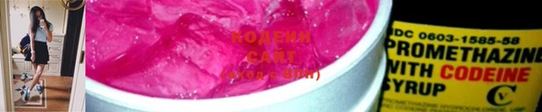 амфетамин Ельня