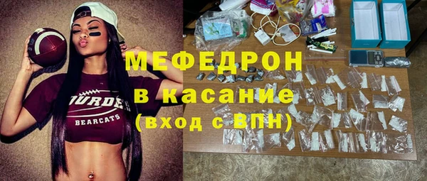 эйфоретик Елабуга