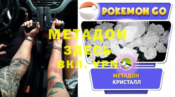 эйфоретик Елабуга