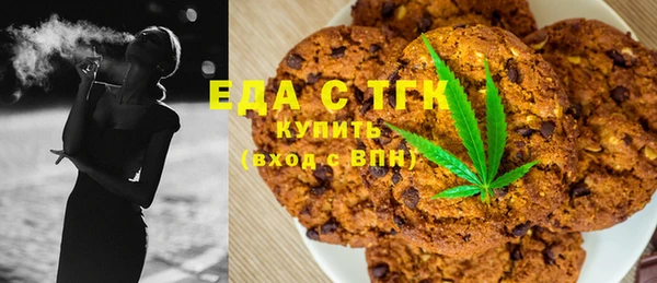 метамфетамин Заводоуковск