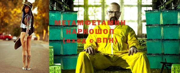 альфа пвп Заволжье
