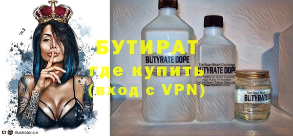 эйфоретик Елабуга