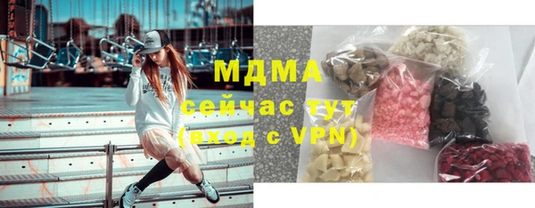 амфетамин Ельня