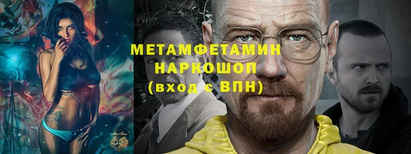 альфа пвп Заволжье