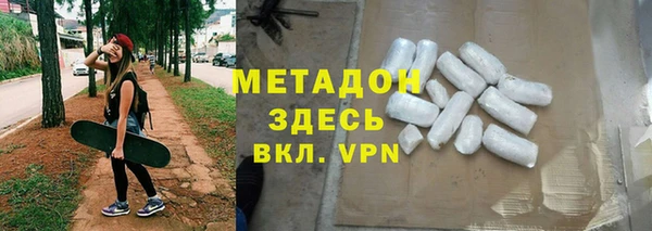 амфетамин Ельня