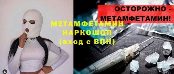 эйфоретик Елабуга