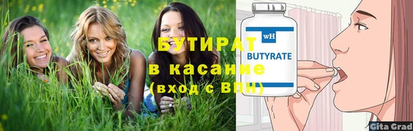 амфетамин Ельня