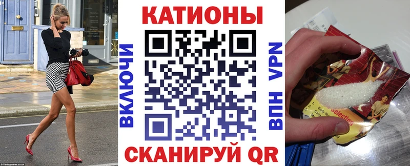 Купить где  Ивантеевка  МЕФ VHQ 