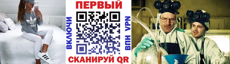 Купить где  Ивантеевка  Первитин винт 