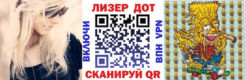 Купить закладки  Ивантеевка  Марки N-bome 1,5мг 