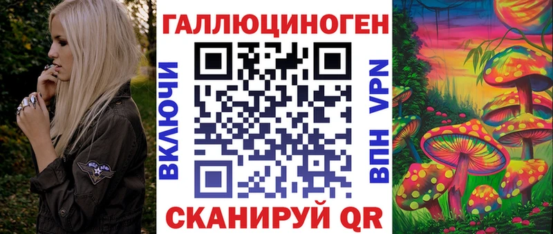 Купить  Ивантеевка  Галлюциногенные грибы ЛСД 