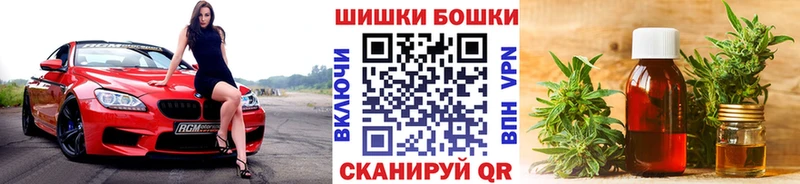 Канабис MAZAR  Купить где  Ивантеевка 